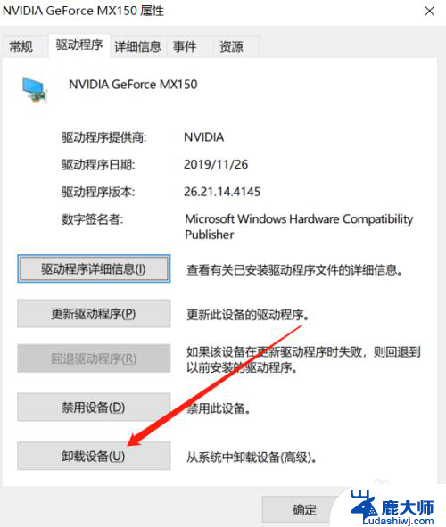 显卡驱动安装后蓝屏 Windows10更新显卡驱动后蓝屏怎么办