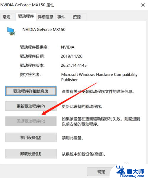 显卡驱动安装后蓝屏 Windows10更新显卡驱动后蓝屏怎么办