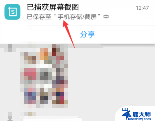 微信如何长屏截图 微信长截屏的实用技巧