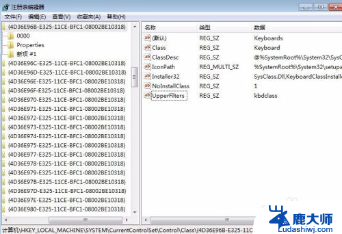 笔记本键盘无法启动代码10 PS/2键盘无法启动（代码10）怎么办