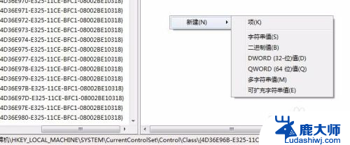 笔记本键盘无法启动代码10 PS/2键盘无法启动（代码10）怎么办