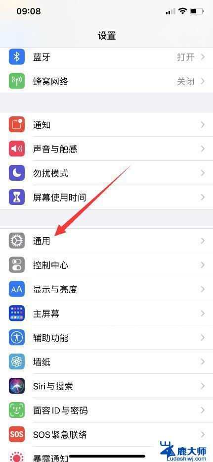 iphonexsmax怎么强制关机 iphone xs max死机了怎么办