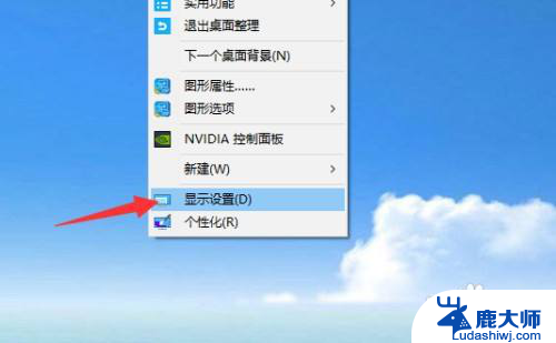 win10电脑桌面字体大小怎么调 win10桌面字体大小设置步骤