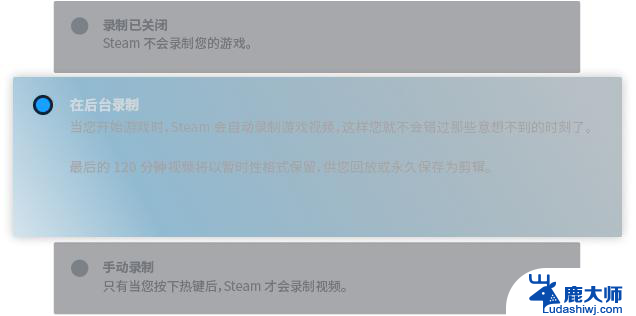 V社宣布Steam正式加入游戏录制功能，放弃支持Win7/8：游戏录制功能上线，Win7/8用户需升级系统