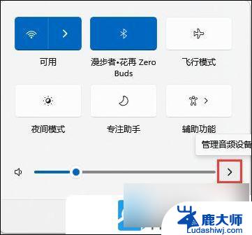 win11蓝牙耳机问题 Win11蓝牙耳机连接不上怎么办