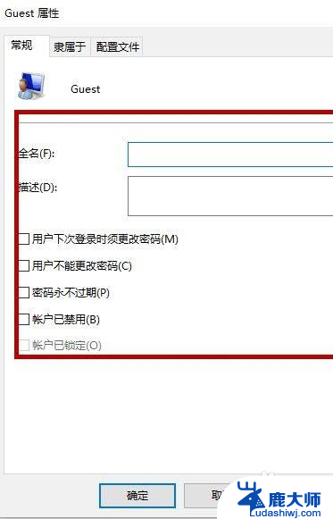 win10取消共享打印机密码 win10共享打印机密码丢失