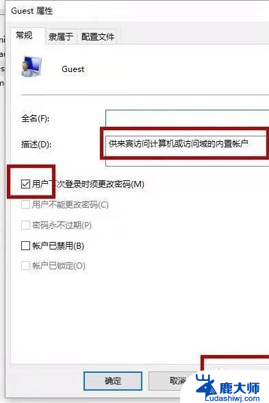 win10取消共享打印机密码 win10共享打印机密码丢失