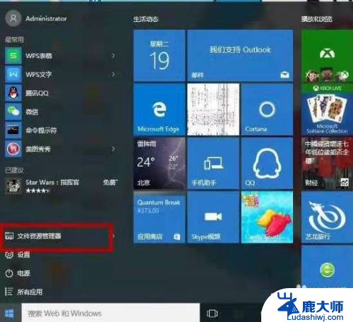 win10取消共享打印机密码 win10共享打印机密码丢失