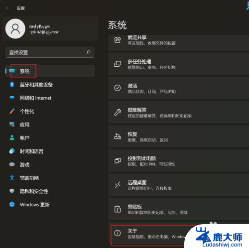 win11怎么查看环境变量配置 Win11怎么查看用户环境变量