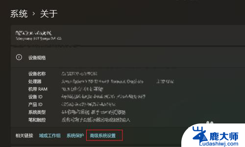 win11怎么查看环境变量配置 Win11怎么查看用户环境变量