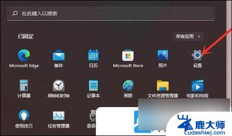 win11打印机搜索不到怎么办 Win11找不到打印机设备怎么解决