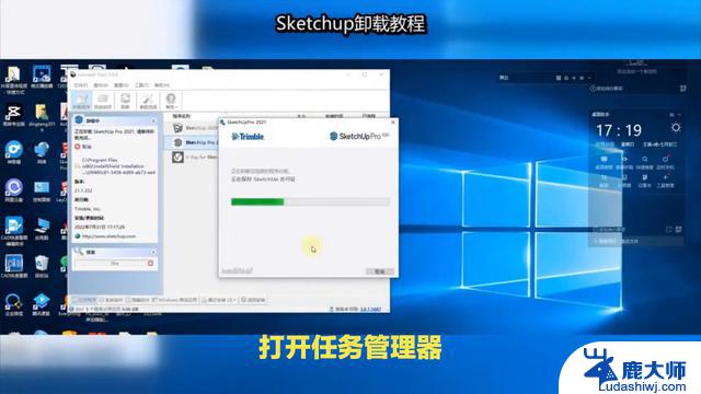 如何解决Windows 11桌面不断刷新闪烁无法操作的问题