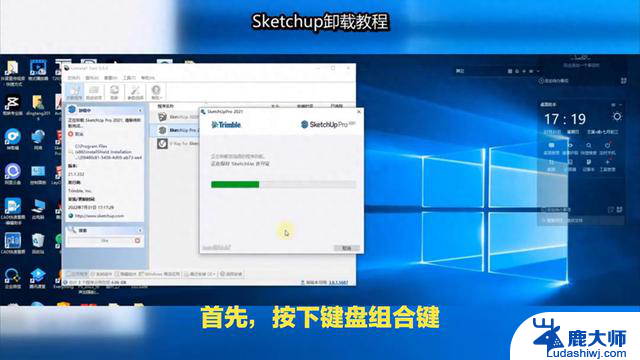 如何解决Windows 11桌面不断刷新闪烁无法操作的问题