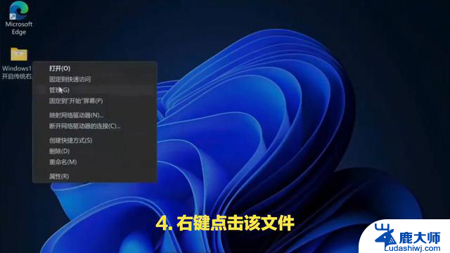 如何解决Windows 11桌面不断刷新闪烁无法操作的问题