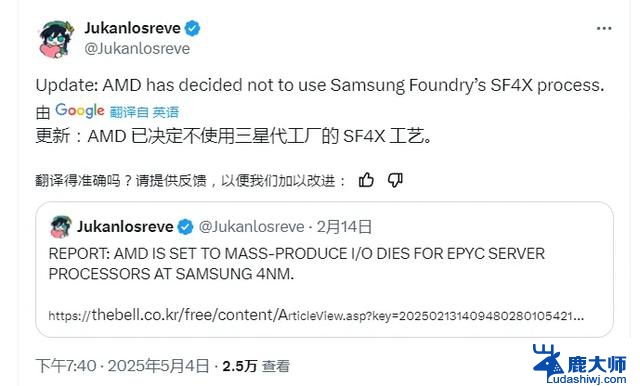 台积电N2工艺需求超N3，AMD弃三星转投市场前景如何？