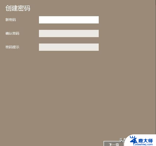 Windows无密码登录设置，安全与便捷并存，你的选择是什么？