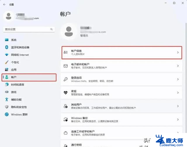 Windows无密码登录设置，安全与便捷并存，你的选择是什么？