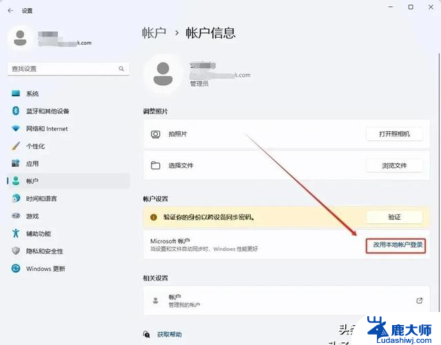 Windows无密码登录设置，安全与便捷并存，你的选择是什么？