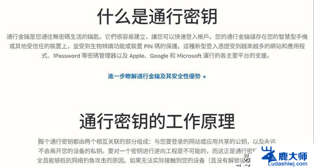 Windows无密码登录设置，安全与便捷并存，你的选择是什么？