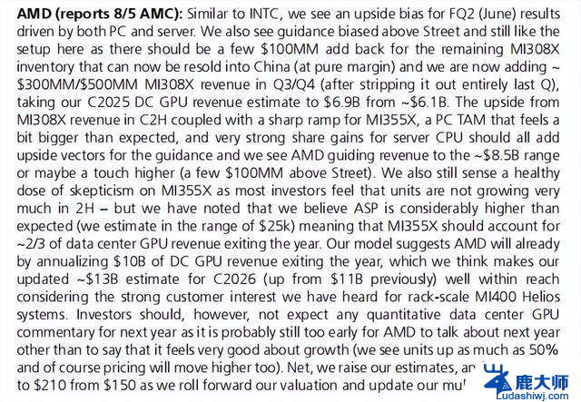 AMD：静悄悄涨一倍，人称小寒武纪，热度飙升！