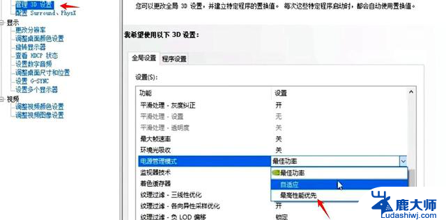 显卡性能全开指南，3A游戏卡顿终结者！- 让你的游戏体验更加流畅