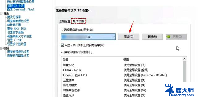 显卡性能全开指南，3A游戏卡顿终结者！- 让你的游戏体验更加流畅