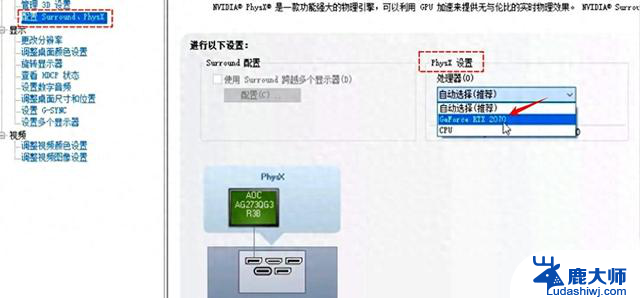 显卡性能全开指南，3A游戏卡顿终结者！- 让你的游戏体验更加流畅