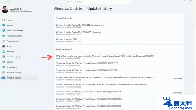 Win11新技能上线！快速机器恢复QMR全解，一键自救效率提升！
