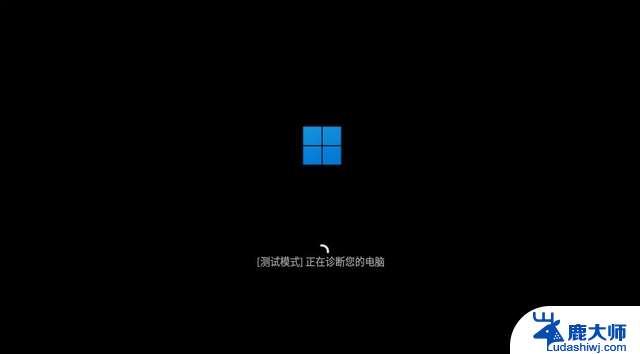 Win11新技能上线！快速机器恢复QMR全解，一键自救效率提升！