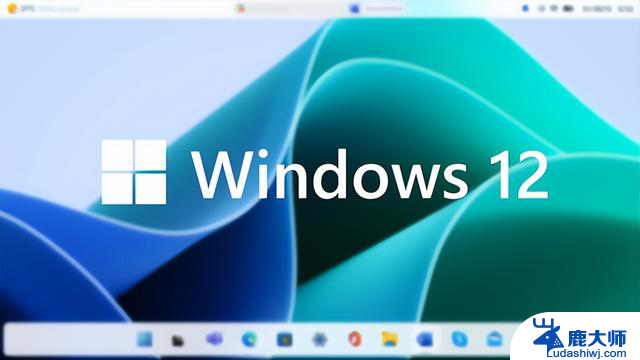 微软发布 Windows 2030 战略：AI 与语音交互重塑 PC 未来，智能化助力未来PC发展