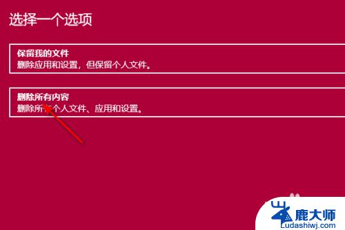 thinkbook15系统还原 ThinkPad E15出厂设置恢复教程