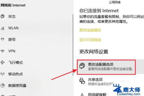 window10看wifi密码 win10系统如何查看邻近的WiFi密码