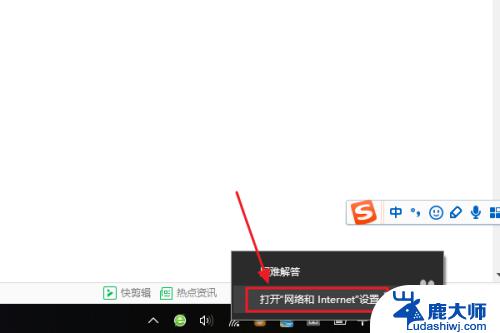 window10看wifi密码 win10系统如何查看邻近的WiFi密码