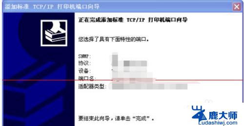 ip地址更换后怎么连接打印机 IP地址变更后如何重新连接电脑和打印机