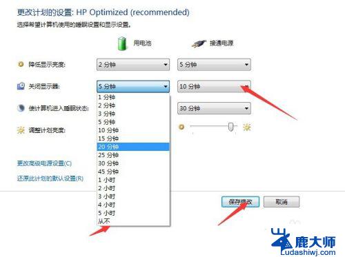 电脑怎么去掉开机锁屏密码win7 win7系统如何关闭屏幕自动锁屏功能