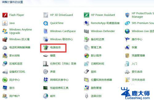 电脑怎么去掉开机锁屏密码win7 win7系统如何关闭屏幕自动锁屏功能