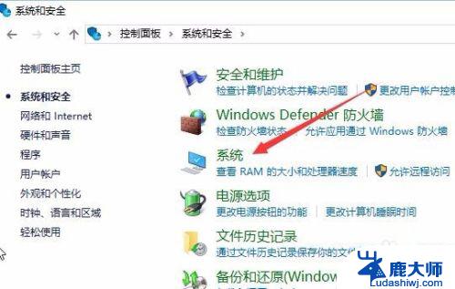 windows10永久激活查询 怎样查看系统是否永久激活