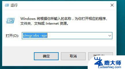 windows10永久激活查询 怎样查看系统是否永久激活