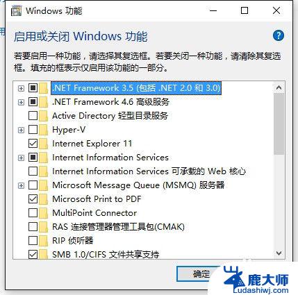 电脑打开或关闭windows功能在哪里 win10如何打开Windows功能