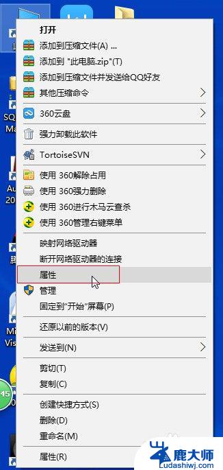 电脑打开或关闭windows功能在哪里 win10如何打开Windows功能