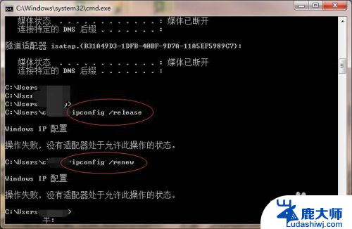 有网但是台式电脑连不上网 电脑显示网络连接成功但是无法上网的解决方法