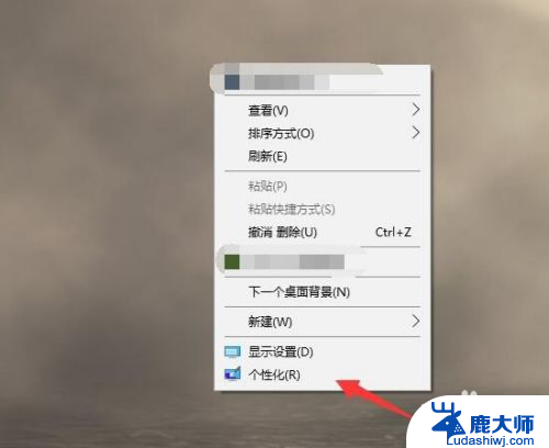 惠普电脑自动锁屏怎么取消 win10怎么取消电脑自动锁屏功能