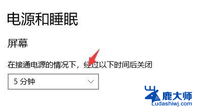 惠普电脑自动锁屏怎么取消 win10怎么取消电脑自动锁屏功能