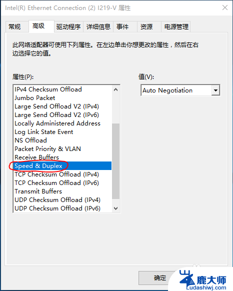 电脑网卡支不支持千兆怎么看 如何确定电脑网卡是否支持千兆速率