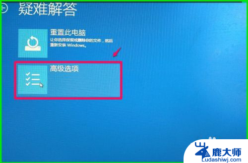 u盘镜像如何恢复 如何使用系统映像文件还原Windows10系统