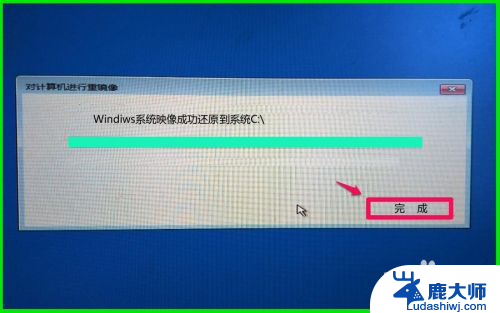 u盘镜像如何恢复 如何使用系统映像文件还原Windows10系统