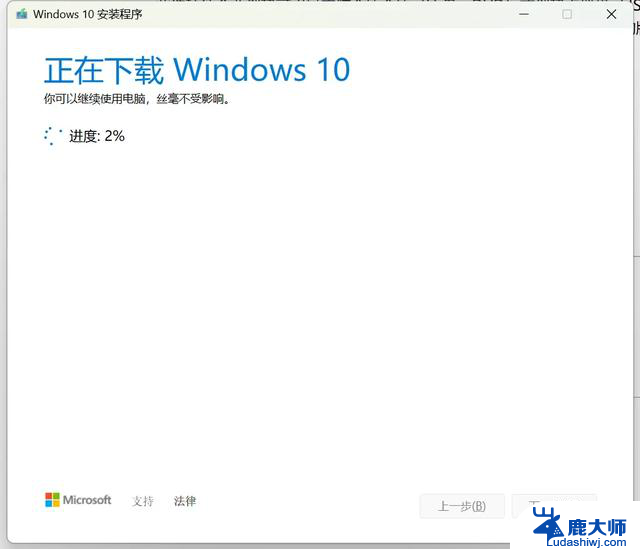 在docker里运行Windows10/11，轻松体验微信，教你整活技巧