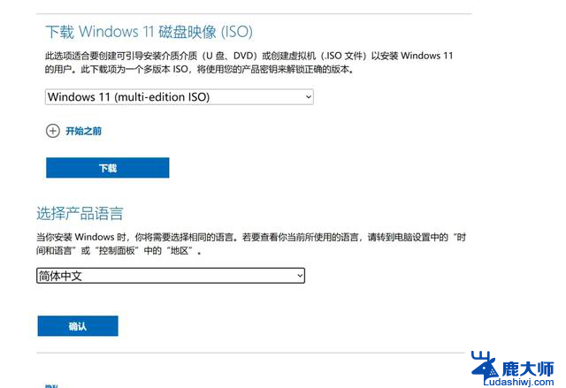 在docker里运行Windows10/11，轻松体验微信，教你整活技巧