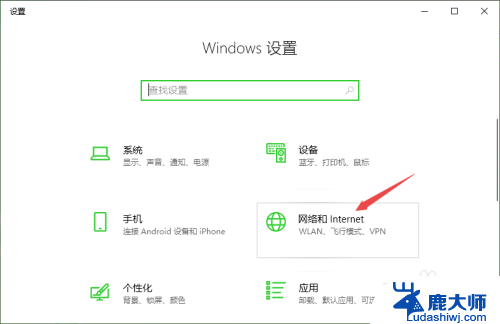 win10 无法连接无线 win10无法连接无线网络如何解决