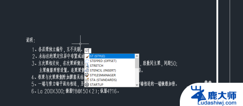 cad改变字体 CAD字体修改教程